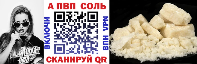 площадка как зайти  Бердск  Alfa_PVP мука  KRAKEN как зайти 
