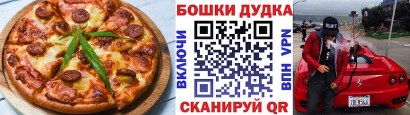 купить  цена  Бердск  Cannafood конопля 
