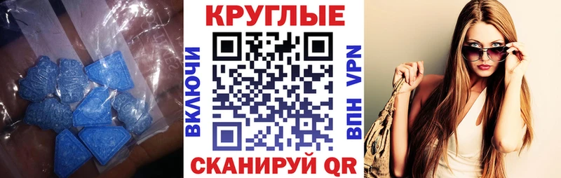Ecstasy 99%  где найти наркотики  kraken зеркало  Бердск 