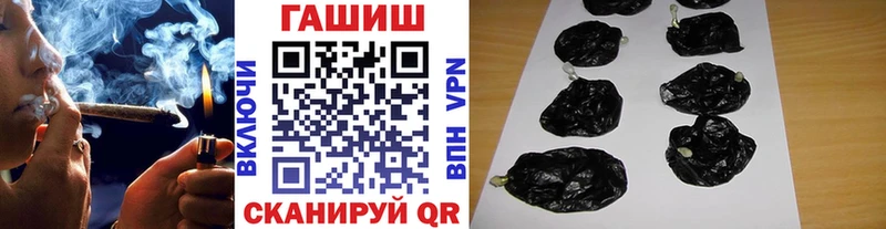 блэк спрут маркетплейс  как найти наркотики  Бердск  Гашиш убойный 