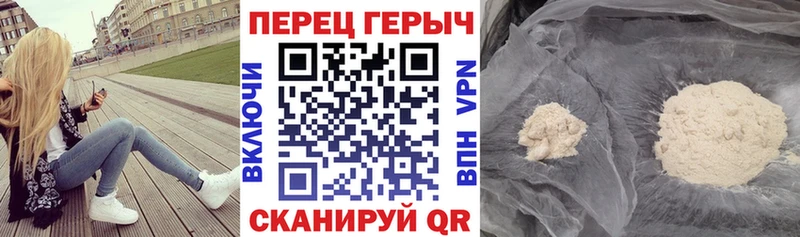 ГЕРОИН Heroin  hydra как войти  Бердск 