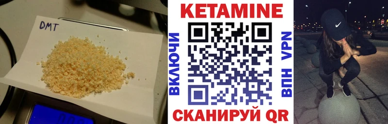 Кетамин VHQ  наркота  Бердск 