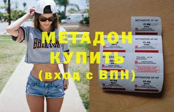 mix Мегион