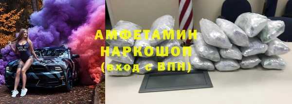 эйфоретик Медногорск