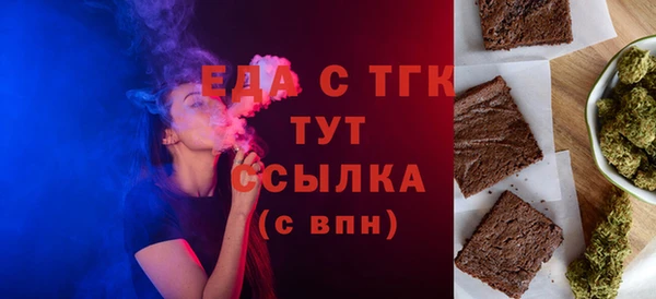 mix Мегион