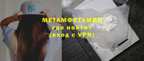 эйфоретик Медногорск