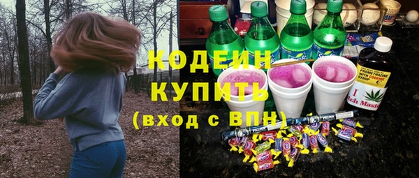 эйфоретик Медногорск