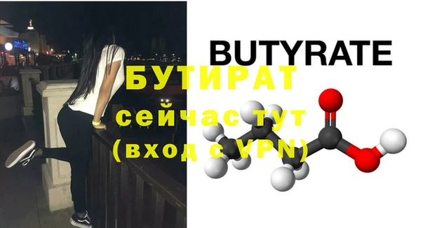 эйфоретик Медногорск