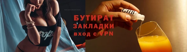 mix Мегион