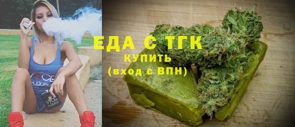 эйфоретик Медногорск