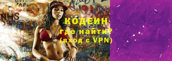 эйфоретик Медногорск