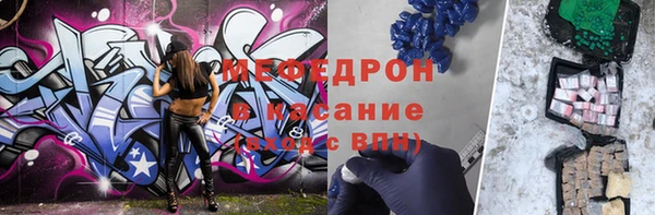 mix Мегион