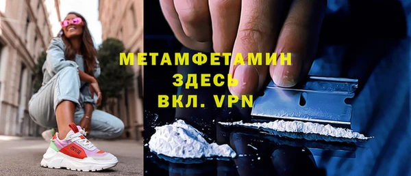 mix Мегион