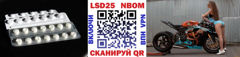 ЛСД экстази кислота  Бердск 