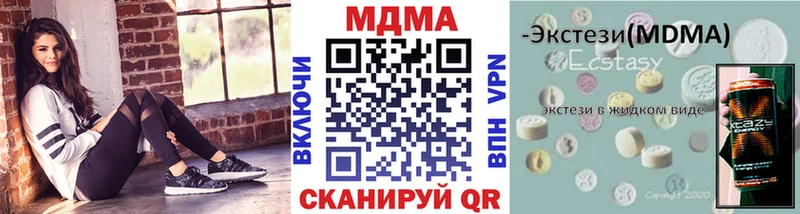 МДМА VHQ Бердск