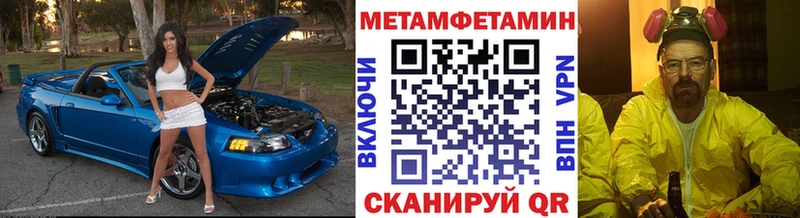 МЕТАМФЕТАМИН винт  где купить наркоту  Бердск 