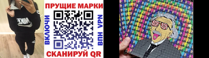Марки NBOMe 1500мкг  МЕГА онион  Бердск 
